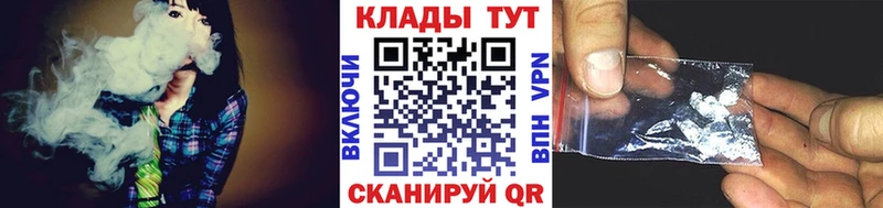 Наркошоп Барыш ГАШ Канабис Alpha PVP Мефедрон АМФЕТАМИН COCAIN