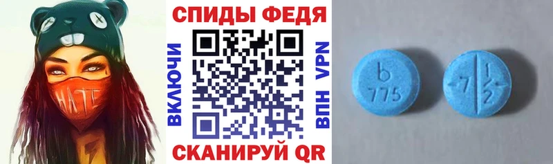 АМФ 98%  Барыш 