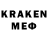 МЕТАДОН кристалл KJ Lemken