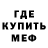 Амфетамин Premium DANIS 102