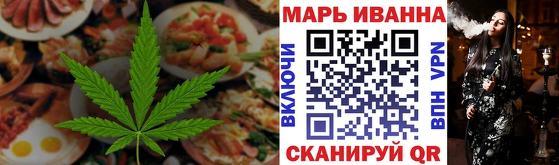 Canna-Cookies конопля  Барыш 