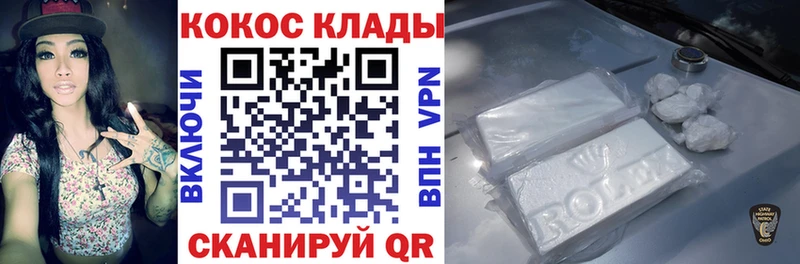 COCAIN Эквадор  Барыш 