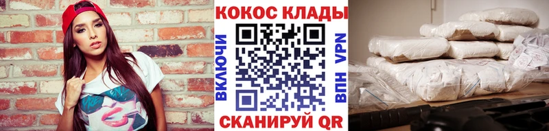 Cocaine VHQ Барыш