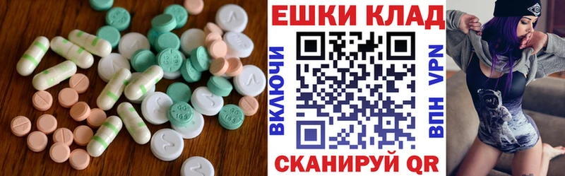 Экстази бентли нарко площадка состав Барыш цена наркотик