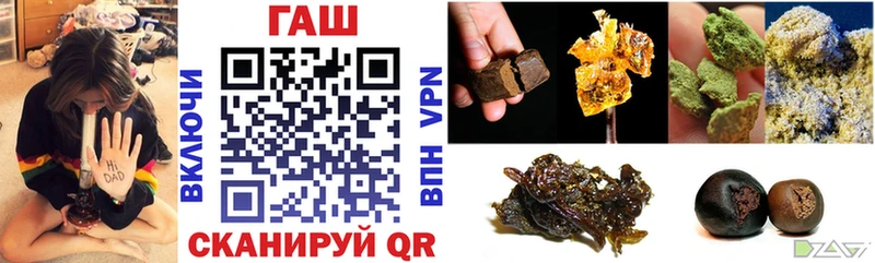 MEGA как зайти  Барыш  ГАШИШ гашик 