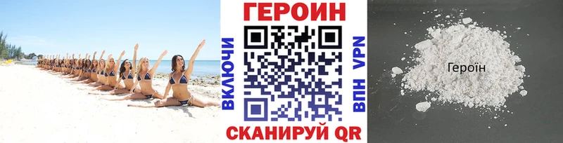 blacksprut ссылки  Барыш  Героин белый 