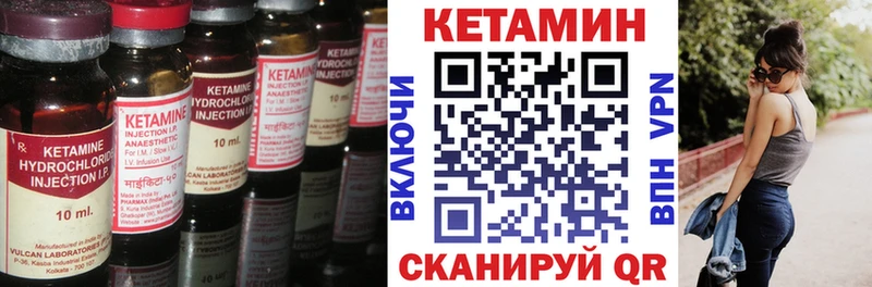 Кетамин ketamine  мориарти телеграм  Барыш 