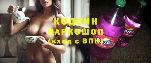 гидропоника Аркадак