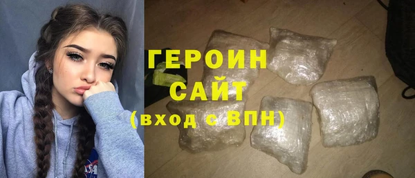 гидропоника Аркадак