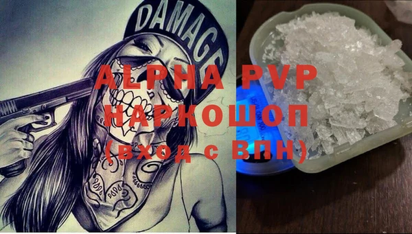 гидропоника Аркадак