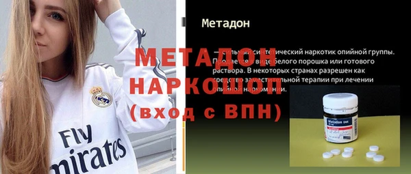 мяу мяу мука Армянск