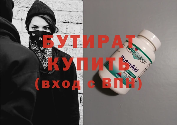мяу мяу мука Армянск