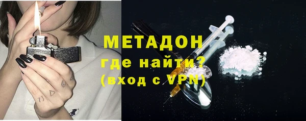альфа пвп VHQ Арсеньев