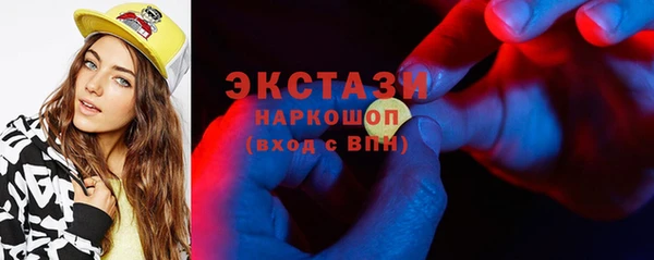 гидропоника Аркадак