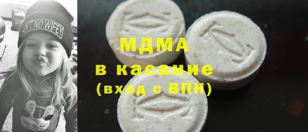 гидропоника Аркадак