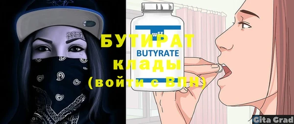 мяу мяу мука Армянск