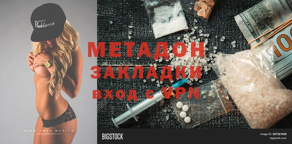 мяу мяу мука Армянск