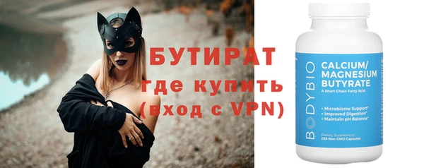 альфа пвп VHQ Арсеньев