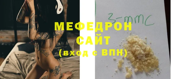 мяу мяу мука Армянск
