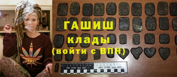 мяу мяу мука Армянск