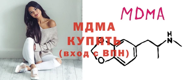 альфа пвп VHQ Арсеньев