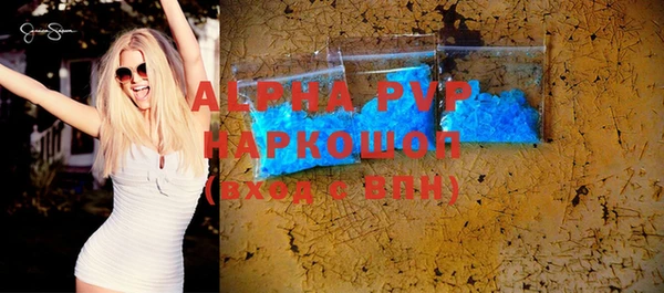 альфа пвп VHQ Арсеньев