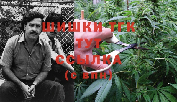 альфа пвп VHQ Арсеньев