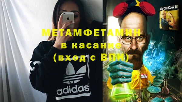 альфа пвп VHQ Арсеньев