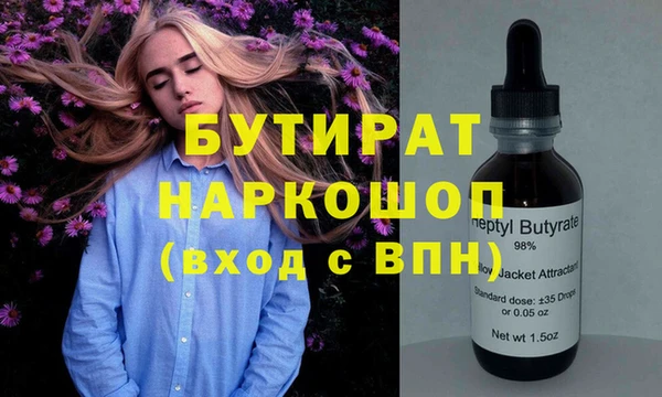 альфа пвп VHQ Арсеньев