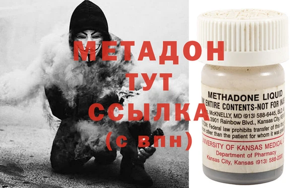 дживик Баксан