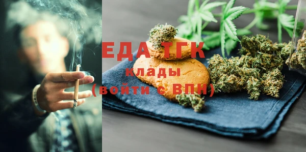 альфа пвп VHQ Арсеньев