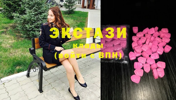 альфа пвп VHQ Арсеньев