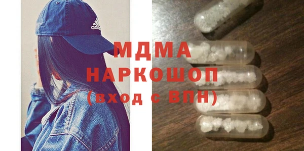 мяу мяу мука Армянск