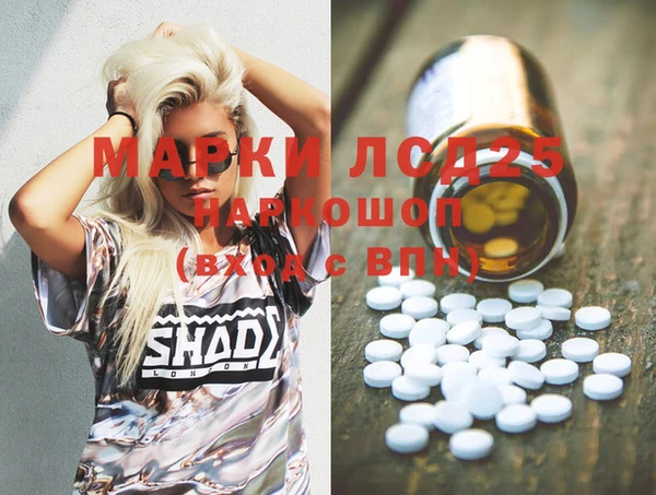 гидропоника Аркадак