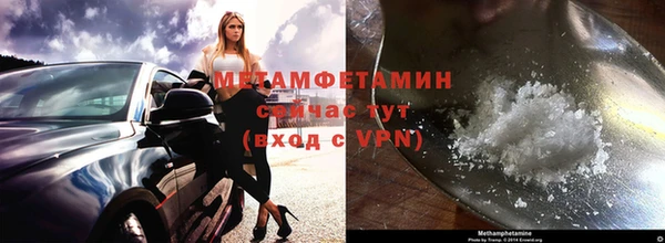 мяу мяу мука Армянск