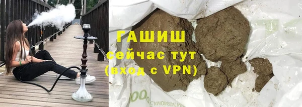 альфа пвп VHQ Арсеньев
