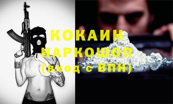 мяу мяу мука Армянск