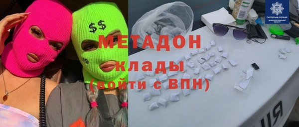 альфа пвп VHQ Арсеньев