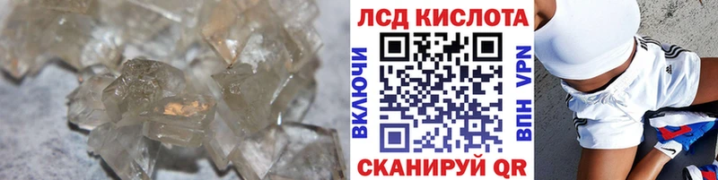 мега tor  Барыш  Лсд 25 экстази ecstasy 