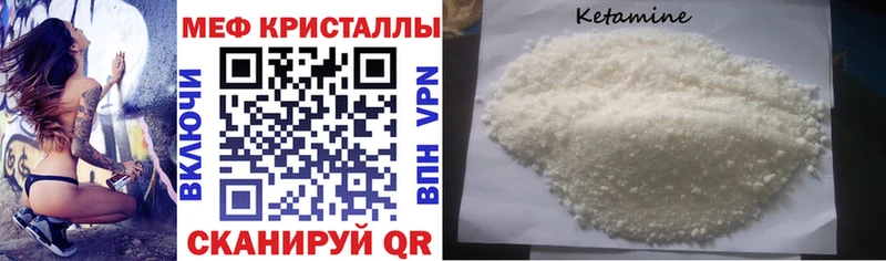 хочу   Барыш  МЯУ-МЯУ кристаллы 