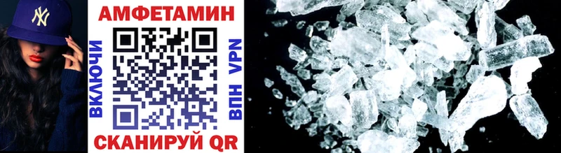 Первитин Декстрометамфетамин 99.9% mega сайт Барыш