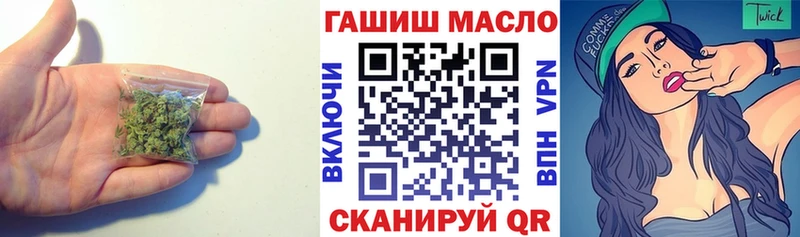 Дистиллят ТГК гашишное масло  Барыш 